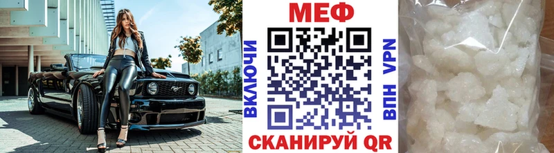 Купить закладку Безенчук Гашиш  Канабис  Кокаин  hydra   Метадон  МЕФ  Альфа ПВП 