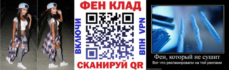 OMG вход  shop формула  Amphetamine VHQ  Безенчук 