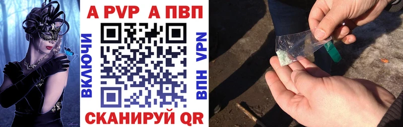 Alfa_PVP крисы CK Безенчук