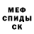 Метадон VHQ Edgar Lopes