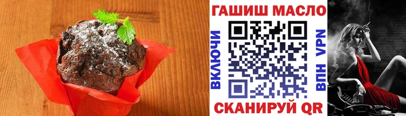 купить закладку  Безенчук  МЕГА как зайти  Еда ТГК марихуана 