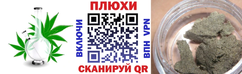 Гашиш гарик  где купить наркоту  Безенчук 