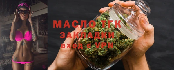 мяу мяу кристалл Балабаново