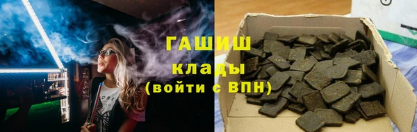 мяу мяу кристалл Балабаново