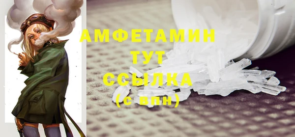 мяу мяу кристалл Балабаново