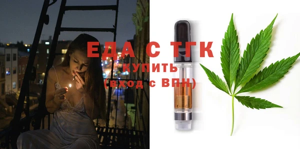 мяу мяу кристалл Балабаново