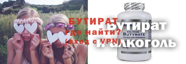 мяу мяу кристалл Балабаново