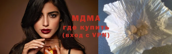 мяу мяу кристалл Балабаново