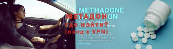 мяу мяу кристалл Балабаново