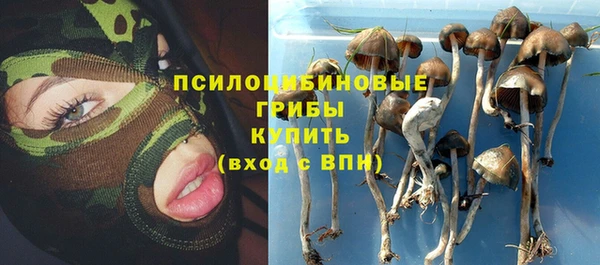 мяу мяу кристалл Балабаново