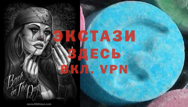 мяу мяу кристалл Балабаново