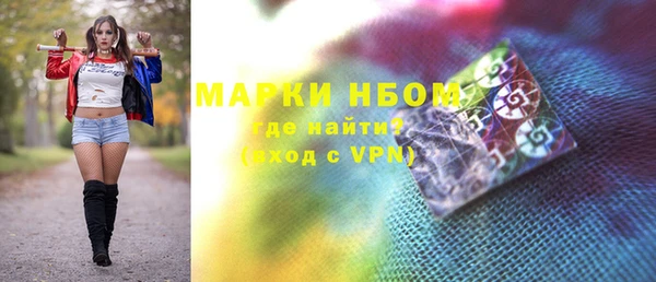 мяу мяу кристалл Балабаново