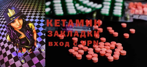 мяу мяу кристалл Балабаново