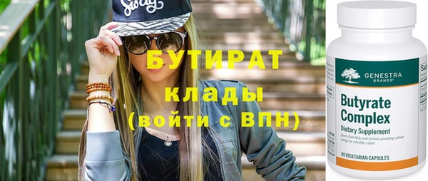 мяу мяу кристалл Балабаново
