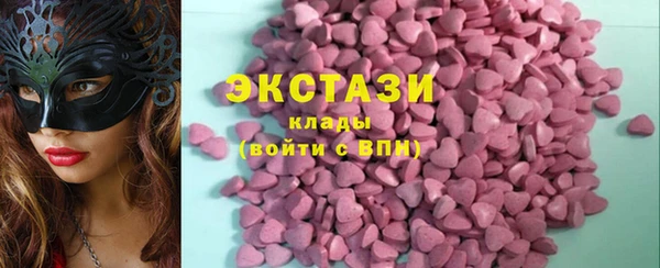 мяу мяу кристалл Балабаново