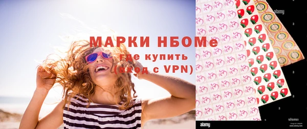 мяу мяу кристалл Балабаново