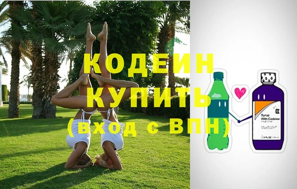 мяу мяу кристалл Балабаново