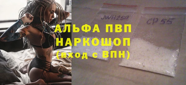 мяу мяу кристалл Балабаново