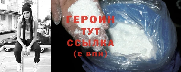 мяу мяу кристалл Балабаново