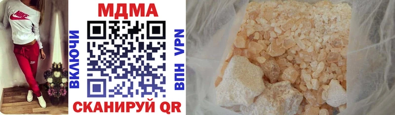 MDMA кристаллы  где можно купить   Безенчук 