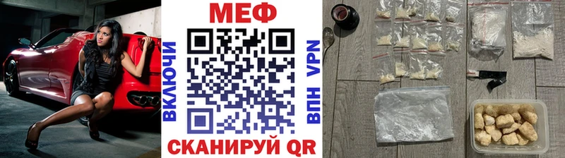 МЯУ-МЯУ VHQ  Безенчук 
