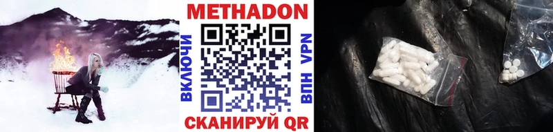 МЕТАДОН мёд Безенчук