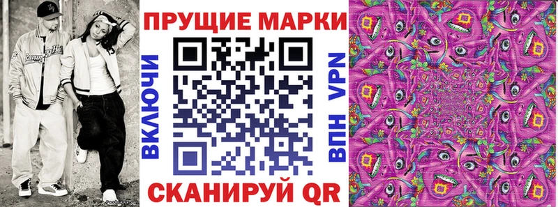 Марки 25I-NBOMe 1,5мг Безенчук