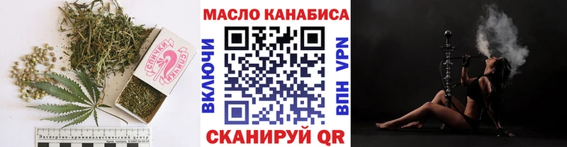ТГК концентрат  хочу наркоту  Безенчук 