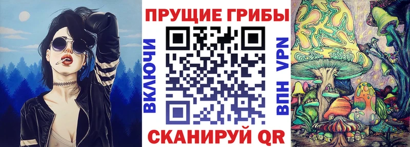 Галлюциногенные грибы мухоморы  нарко площадка Telegram  Безенчук 